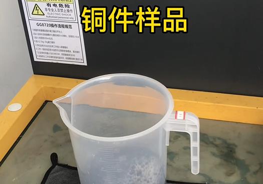 石棉紫铜高频机配件样品